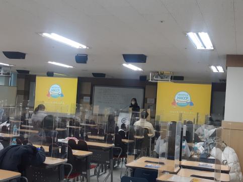 2월 HACCP 팀장 교육 완료