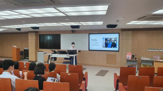 2022 푸드테크 창업인력양성 교육 실시